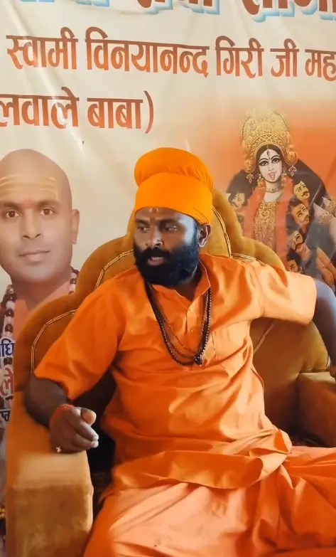 Mahamandaleshwar Vinayanand Giri Ji in satsang